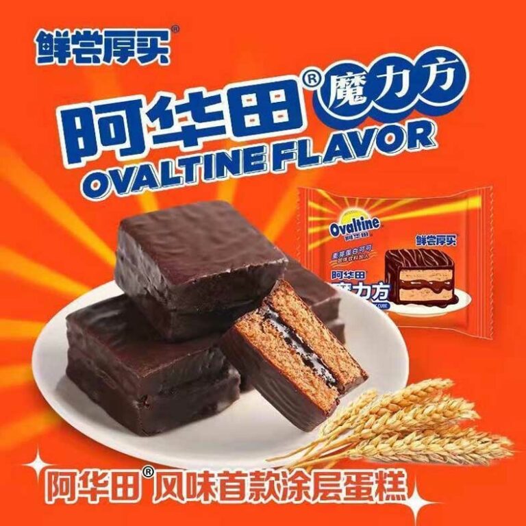 Ovaltine-Chocolate-Cake-01