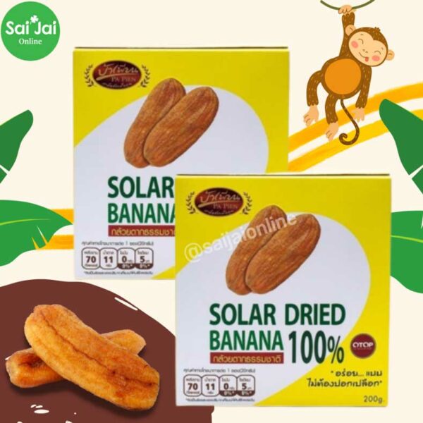 Papien-Solar-Dried-Banana