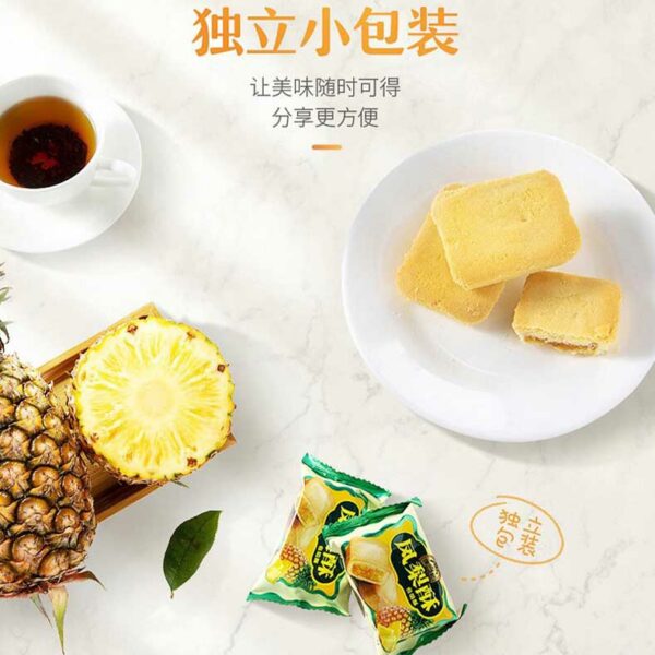 XuFuJi-Pineapple-Cake-05